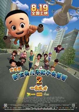 奇米第四色一二三四区